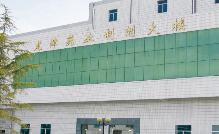 ��������ҩҵ���޹�˾