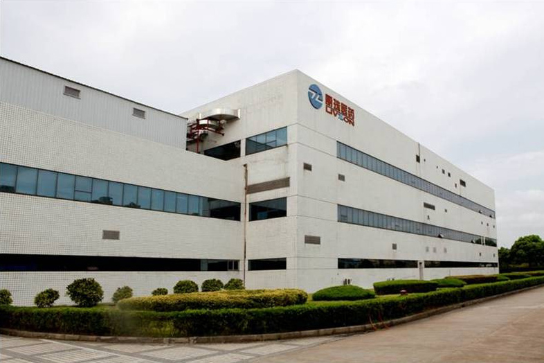 �Ϻ�������ҩ���޹�˾